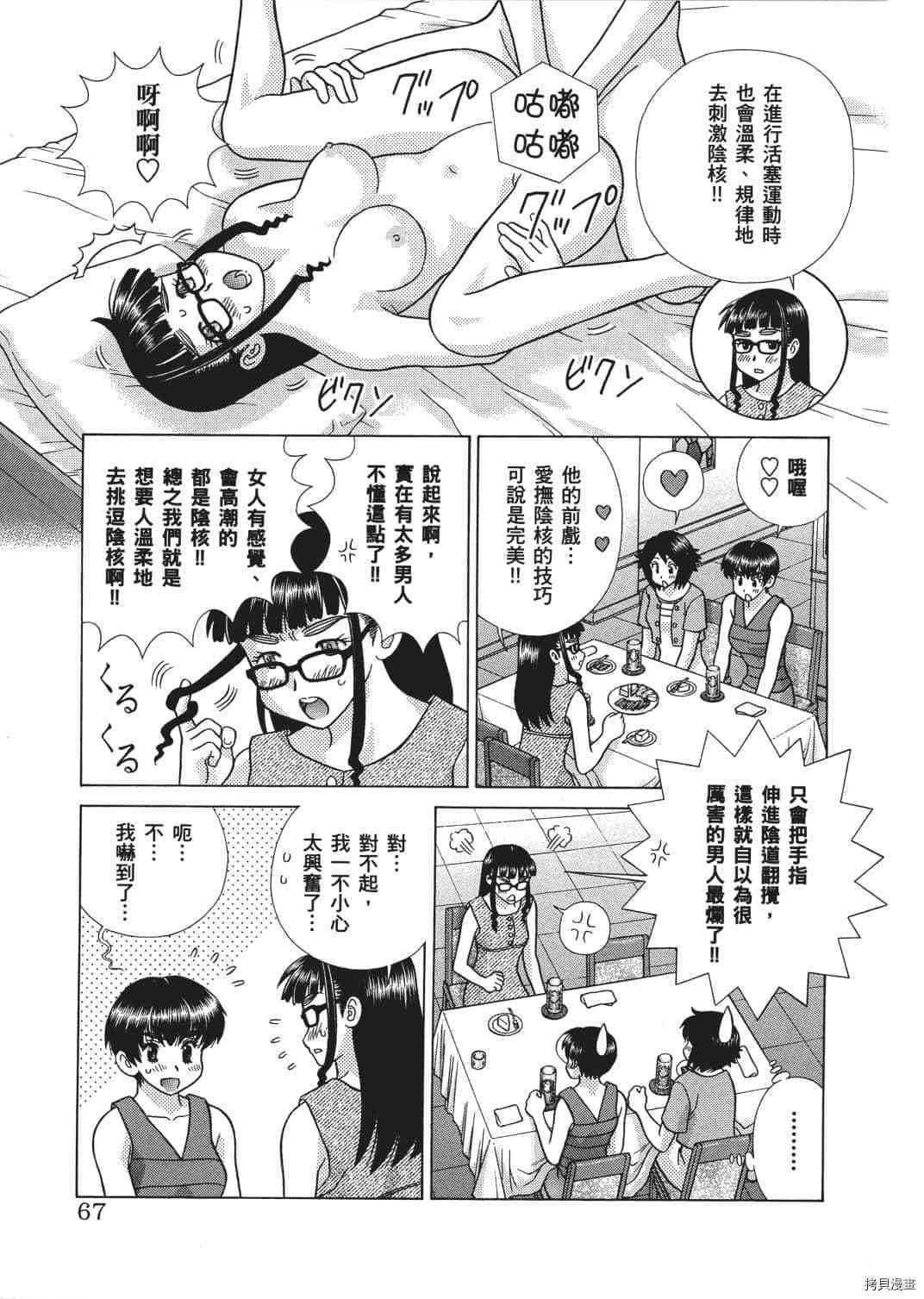 第65卷149