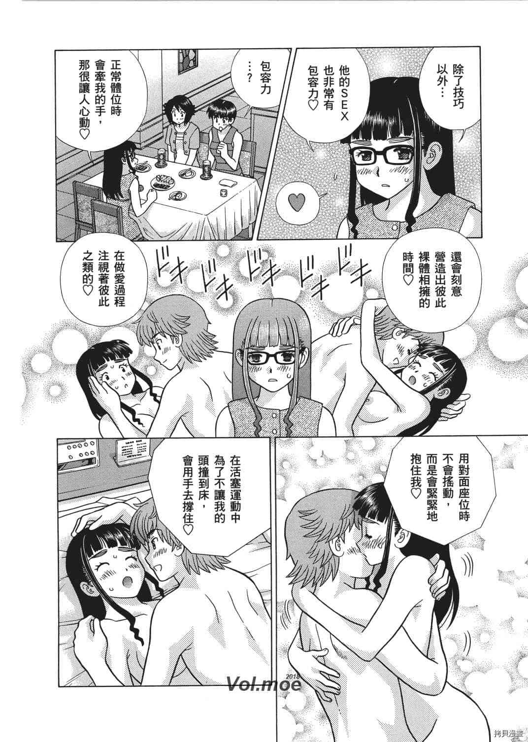 第65卷150