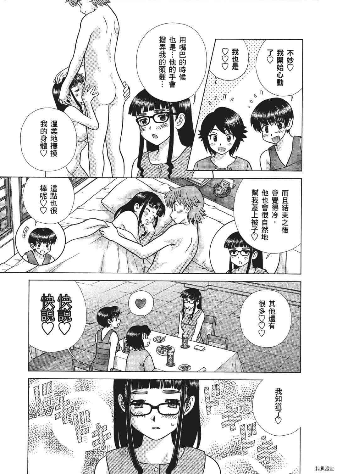 第65卷151