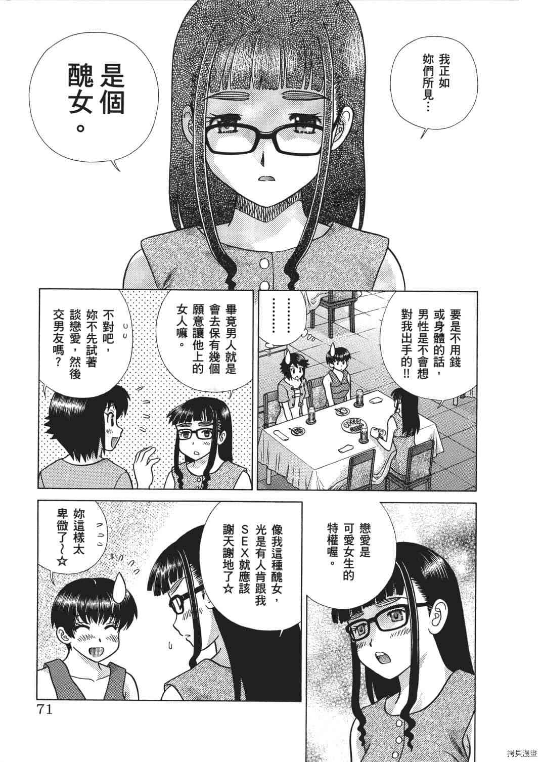 第65卷153