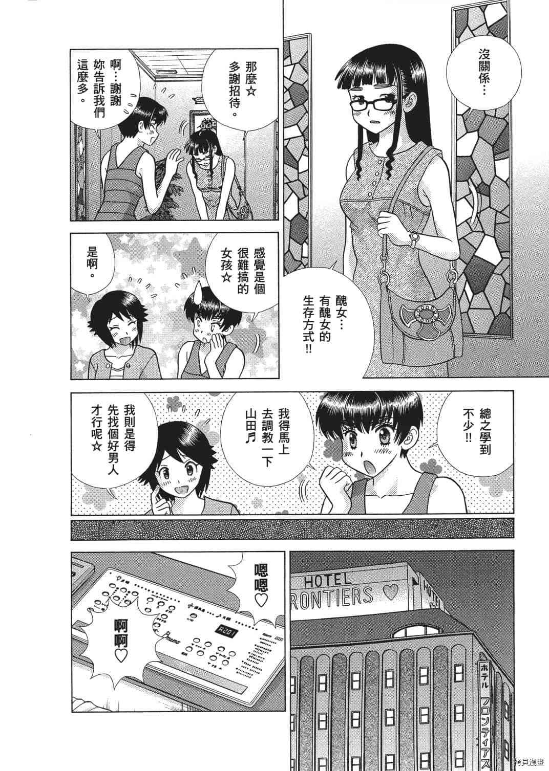 第65卷154