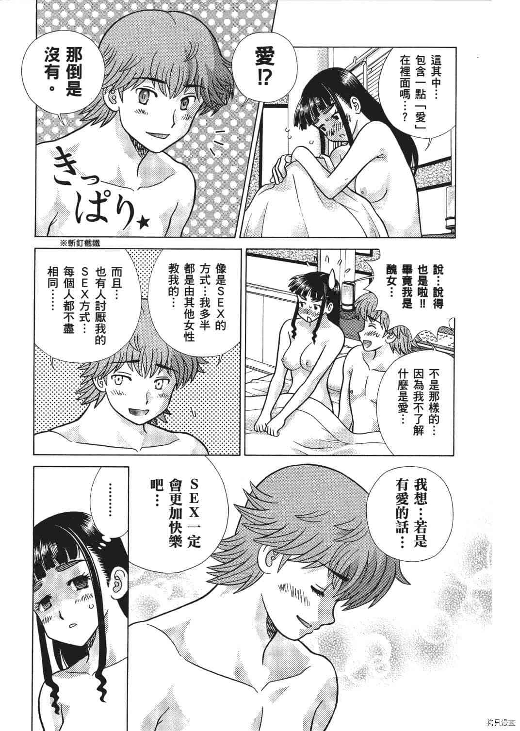 第65卷157