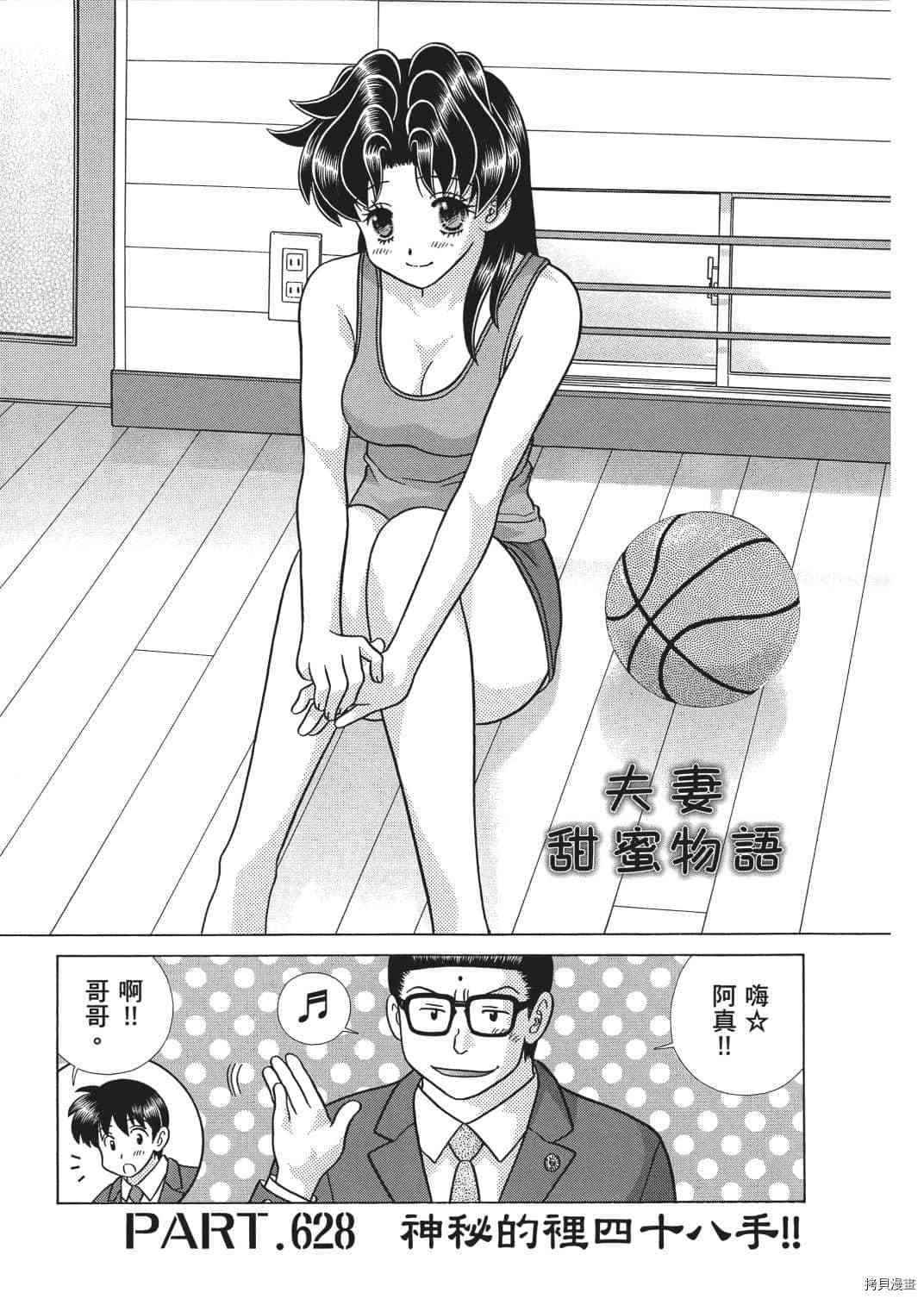 第65卷159