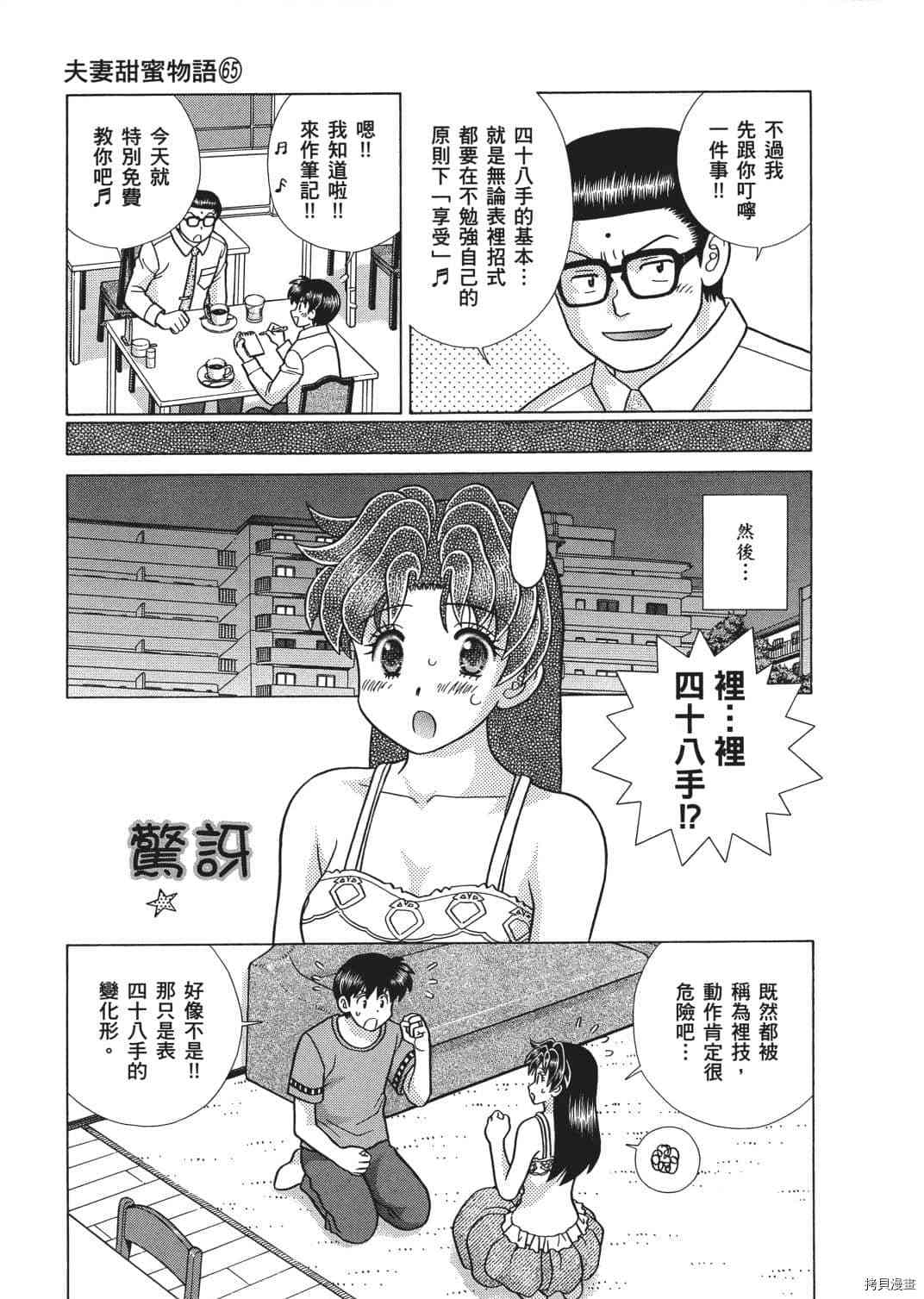 第65卷163