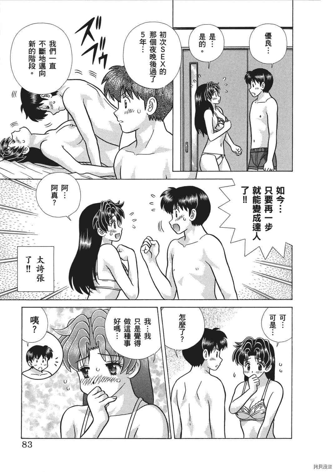 第65卷165