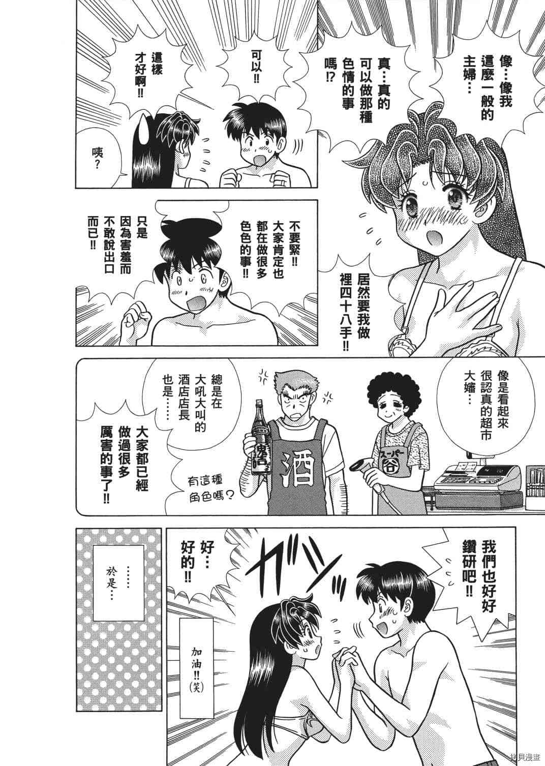 第65卷166