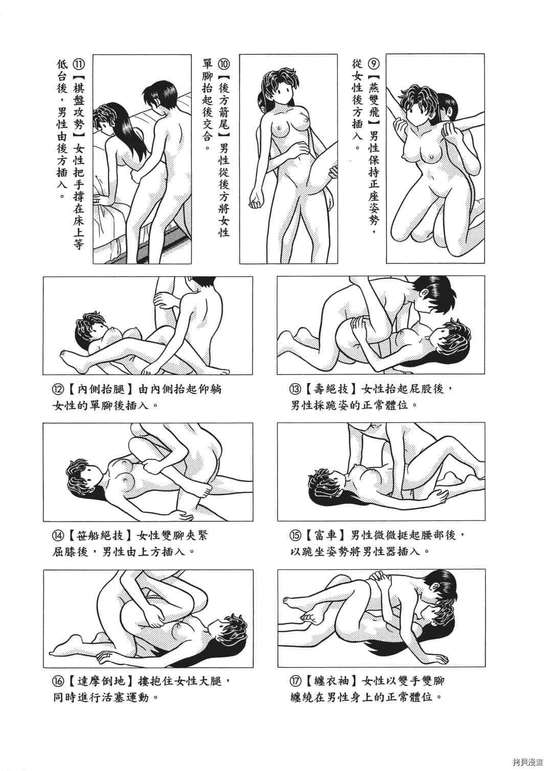 第65卷171