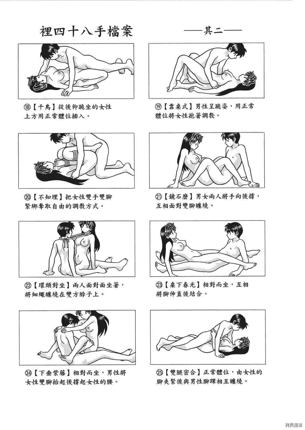 第65卷179