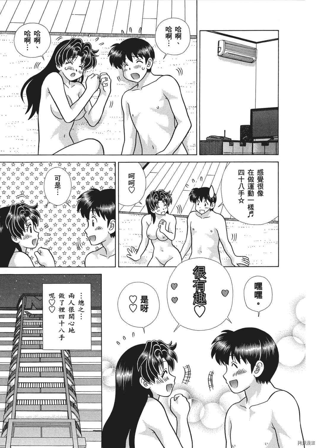 第65卷22