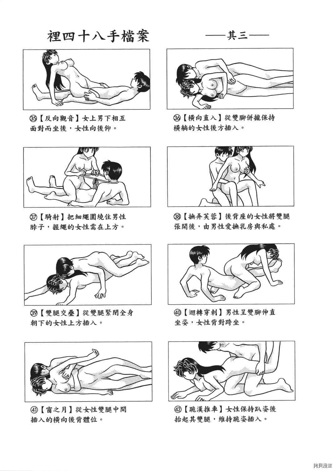 第65卷24