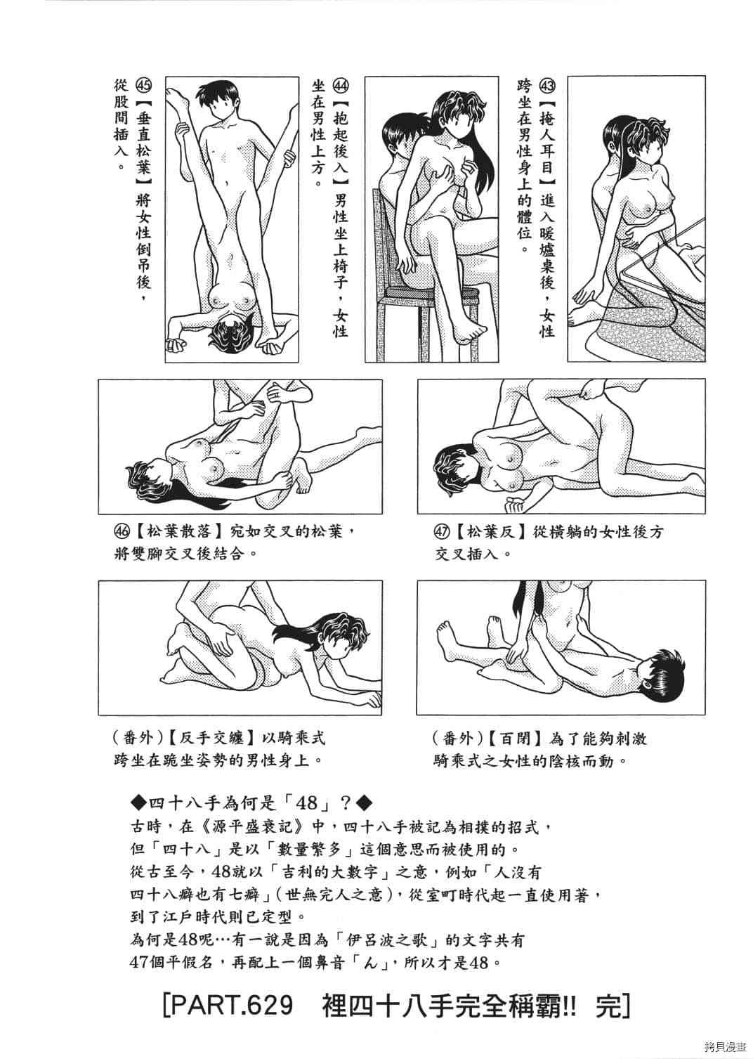 第65卷25