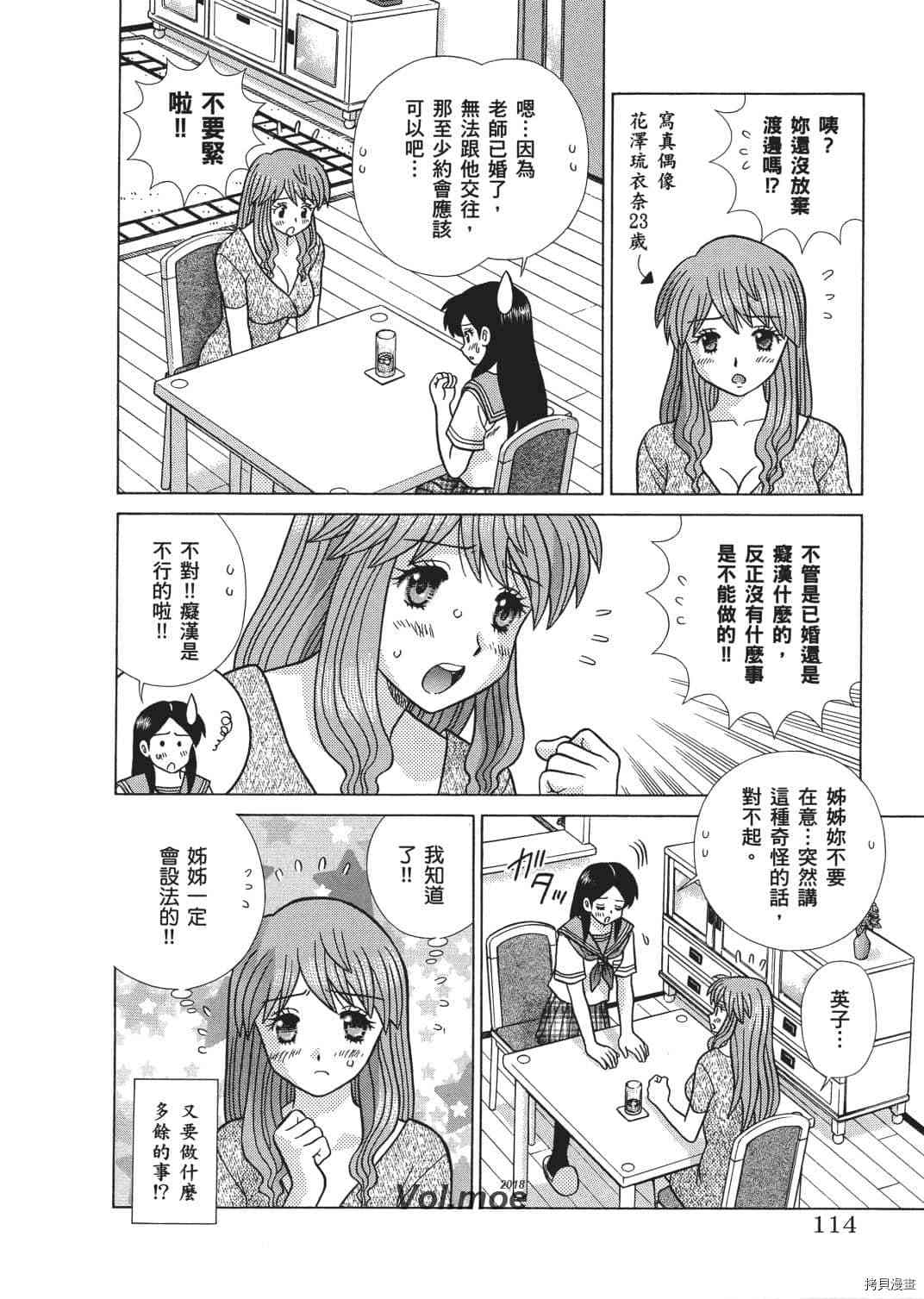 第65卷27