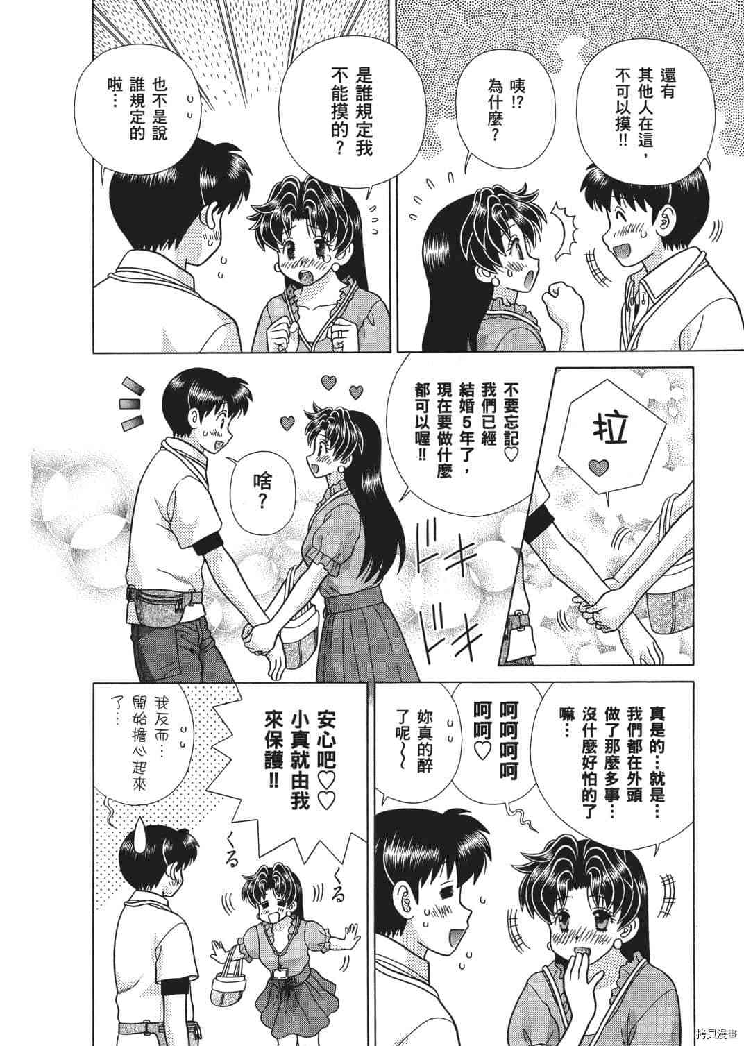 第65卷31