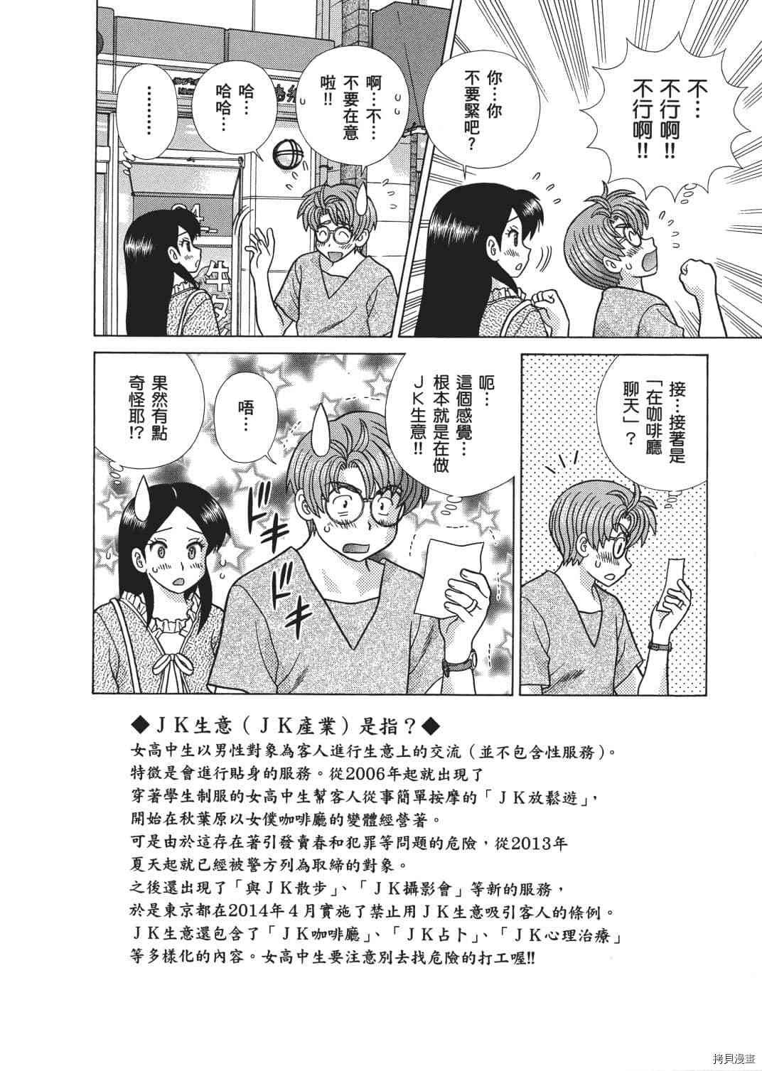 第65卷36
