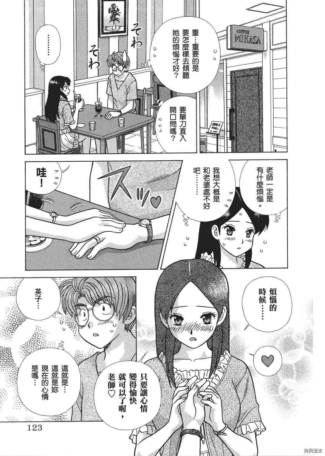第65卷37