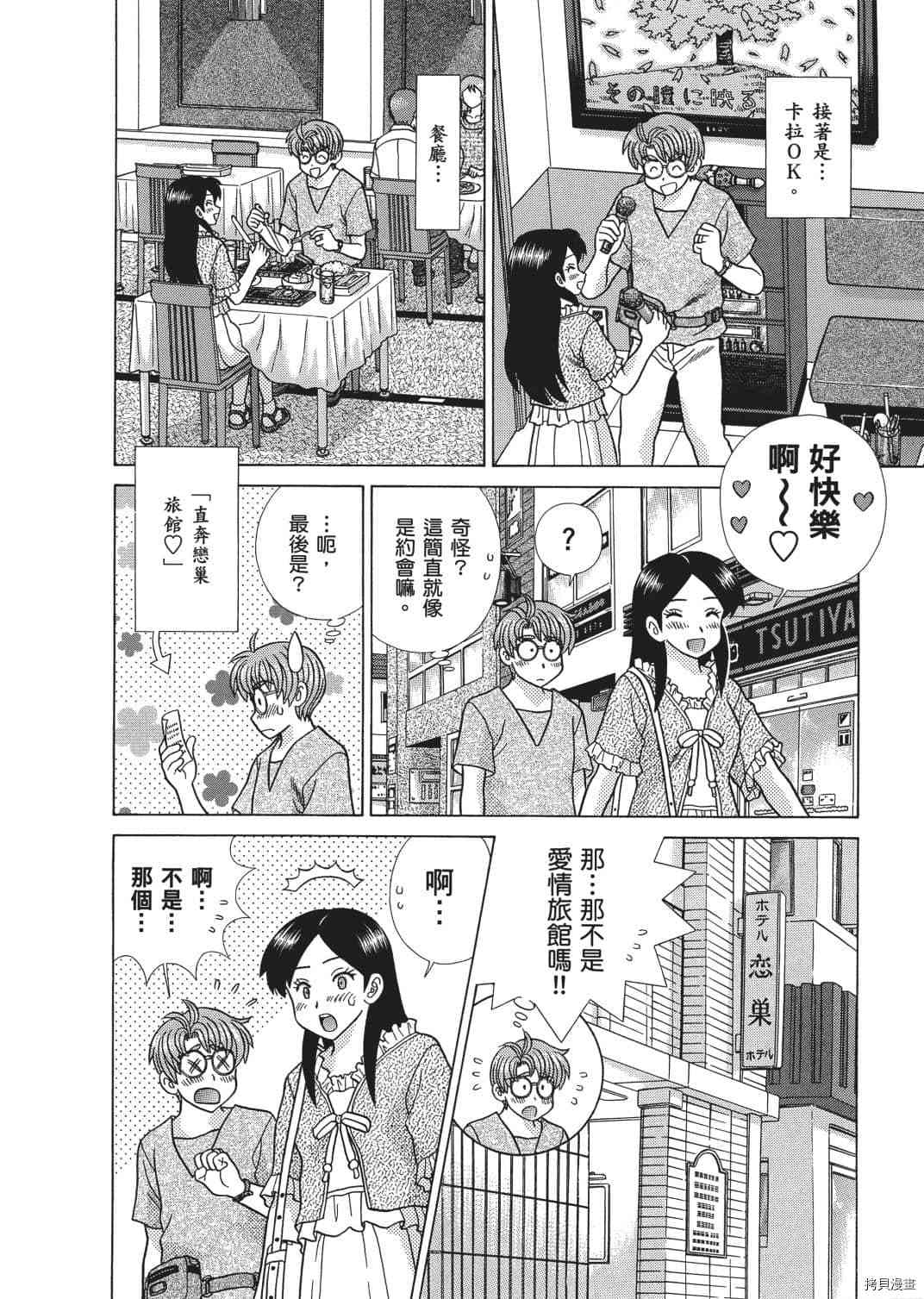 第65卷38