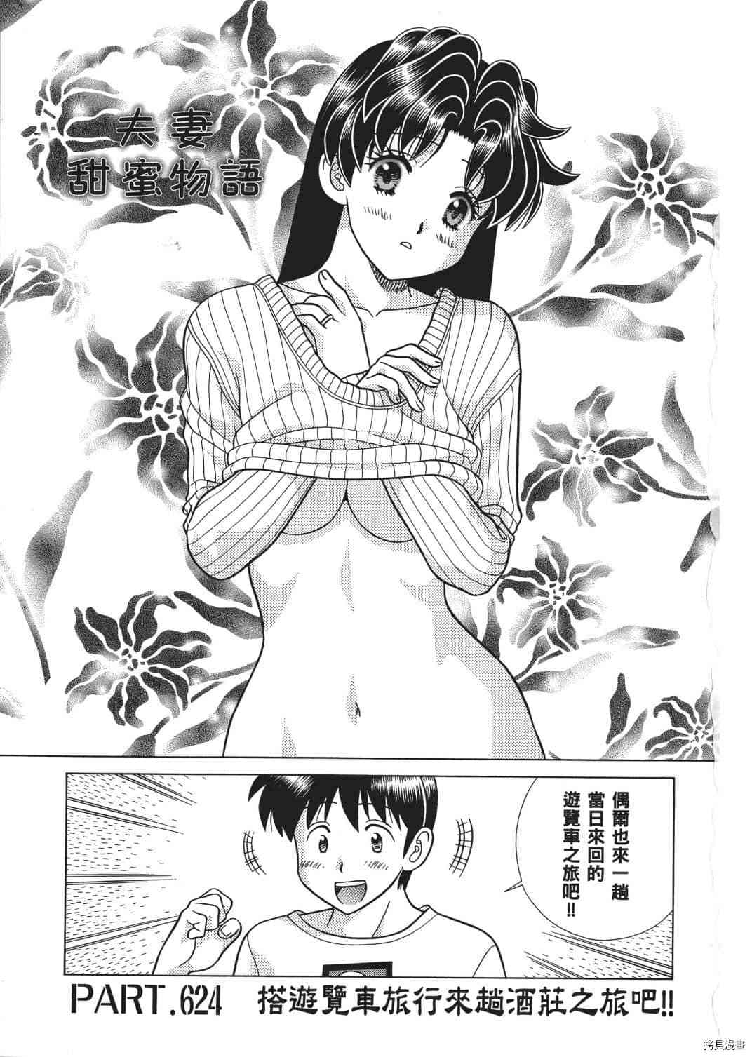第65卷4