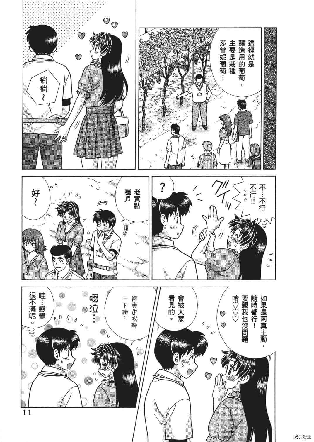 第65卷42
