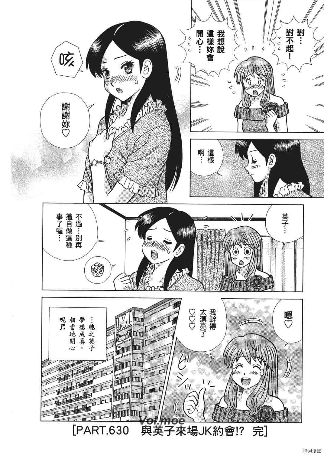 第65卷43
