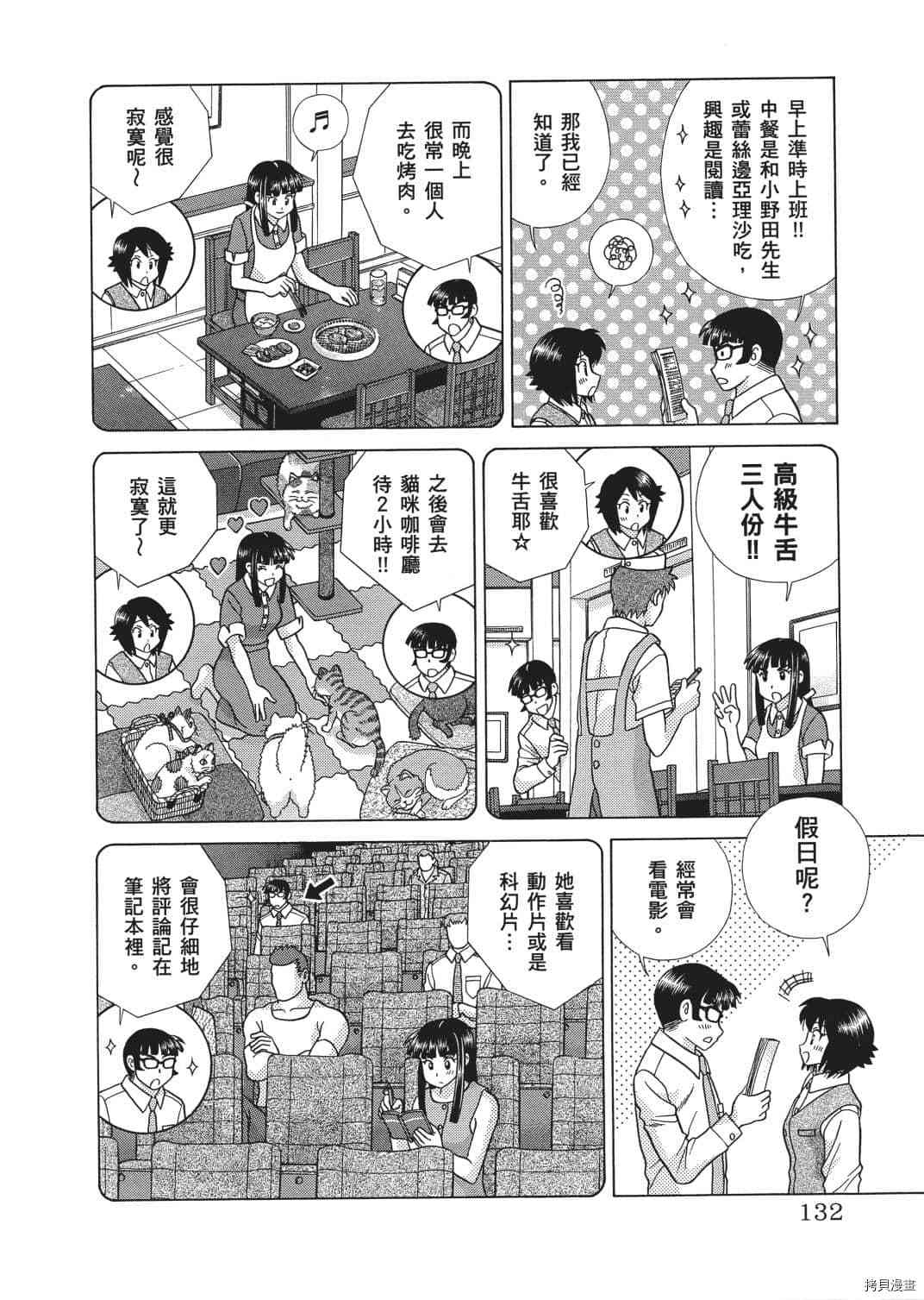 第65卷47