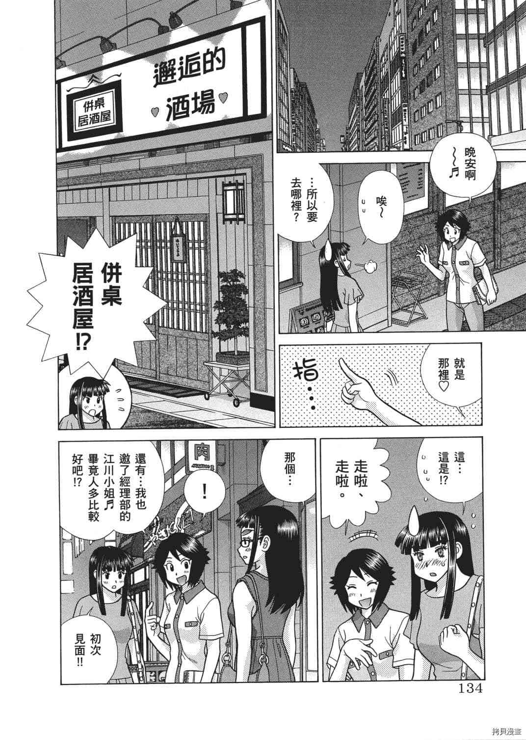 第65卷49
