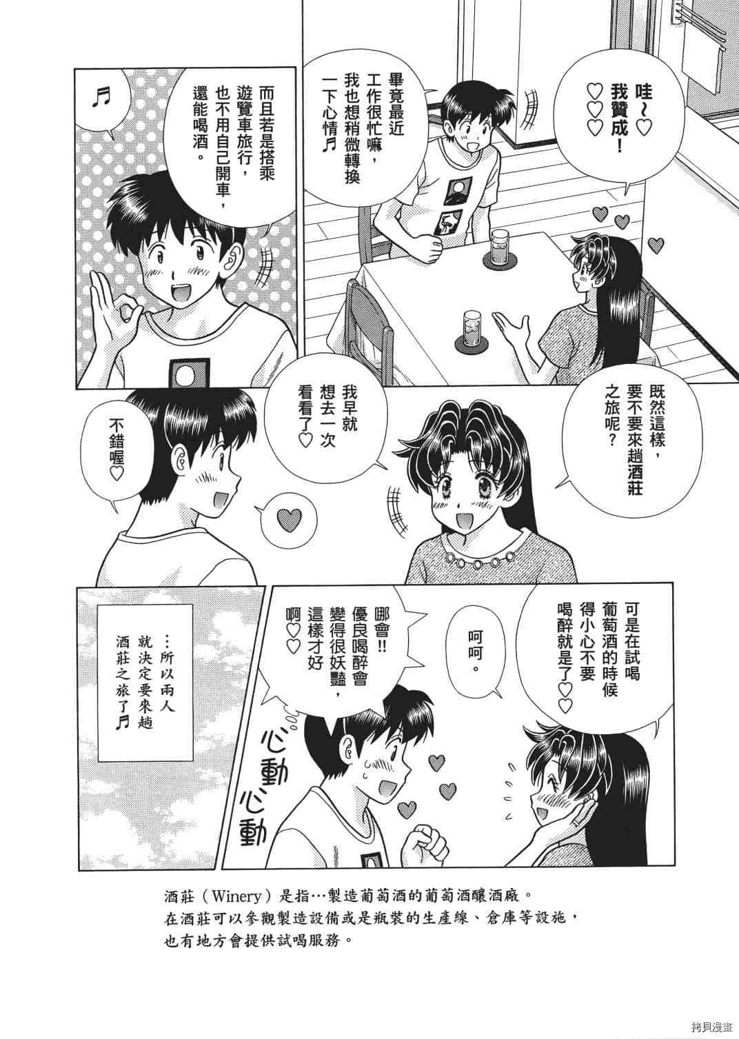 第65卷5
