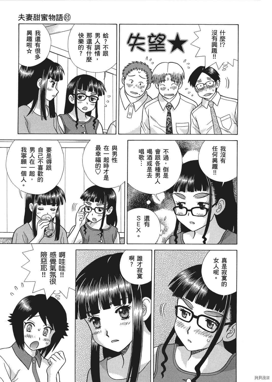 第65卷52