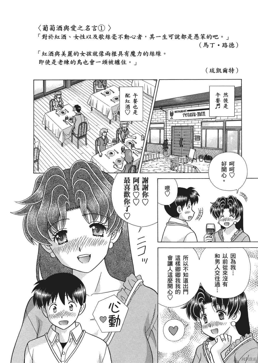 第65卷53