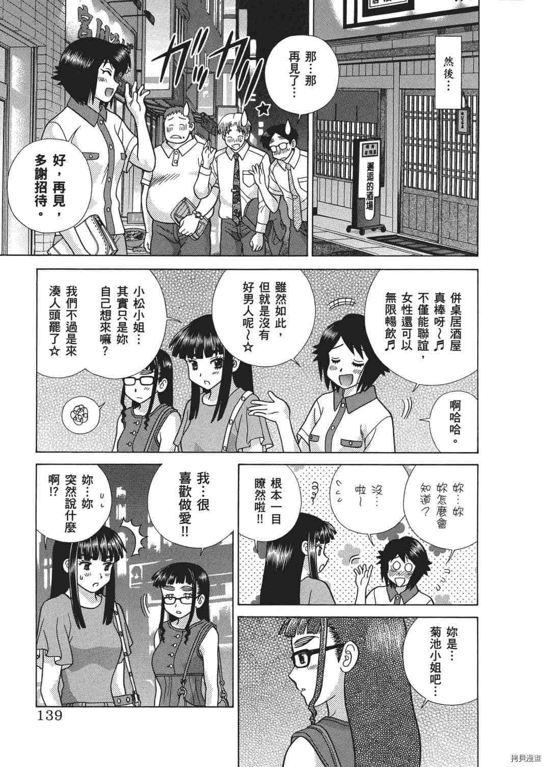 第65卷55