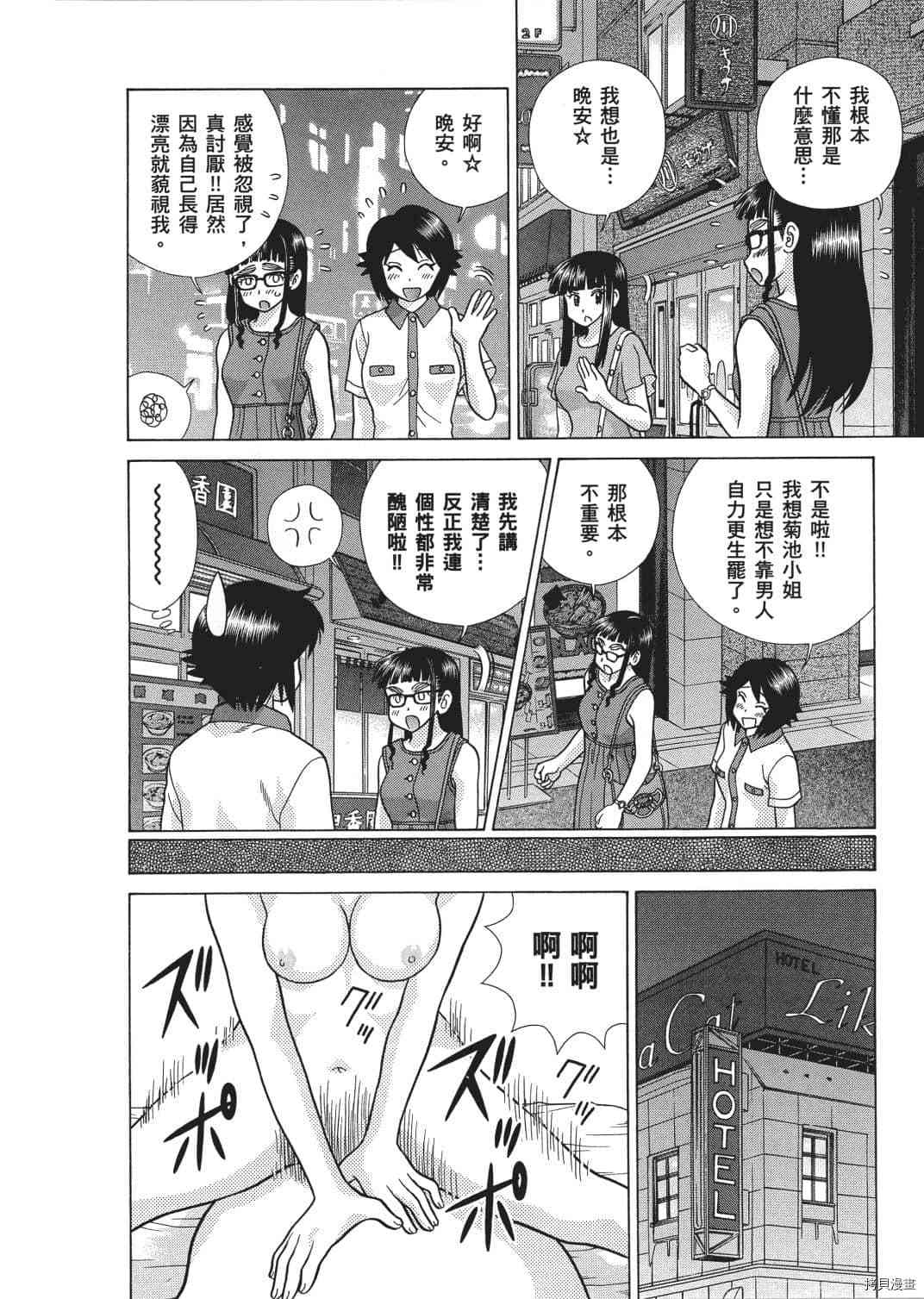 第65卷58