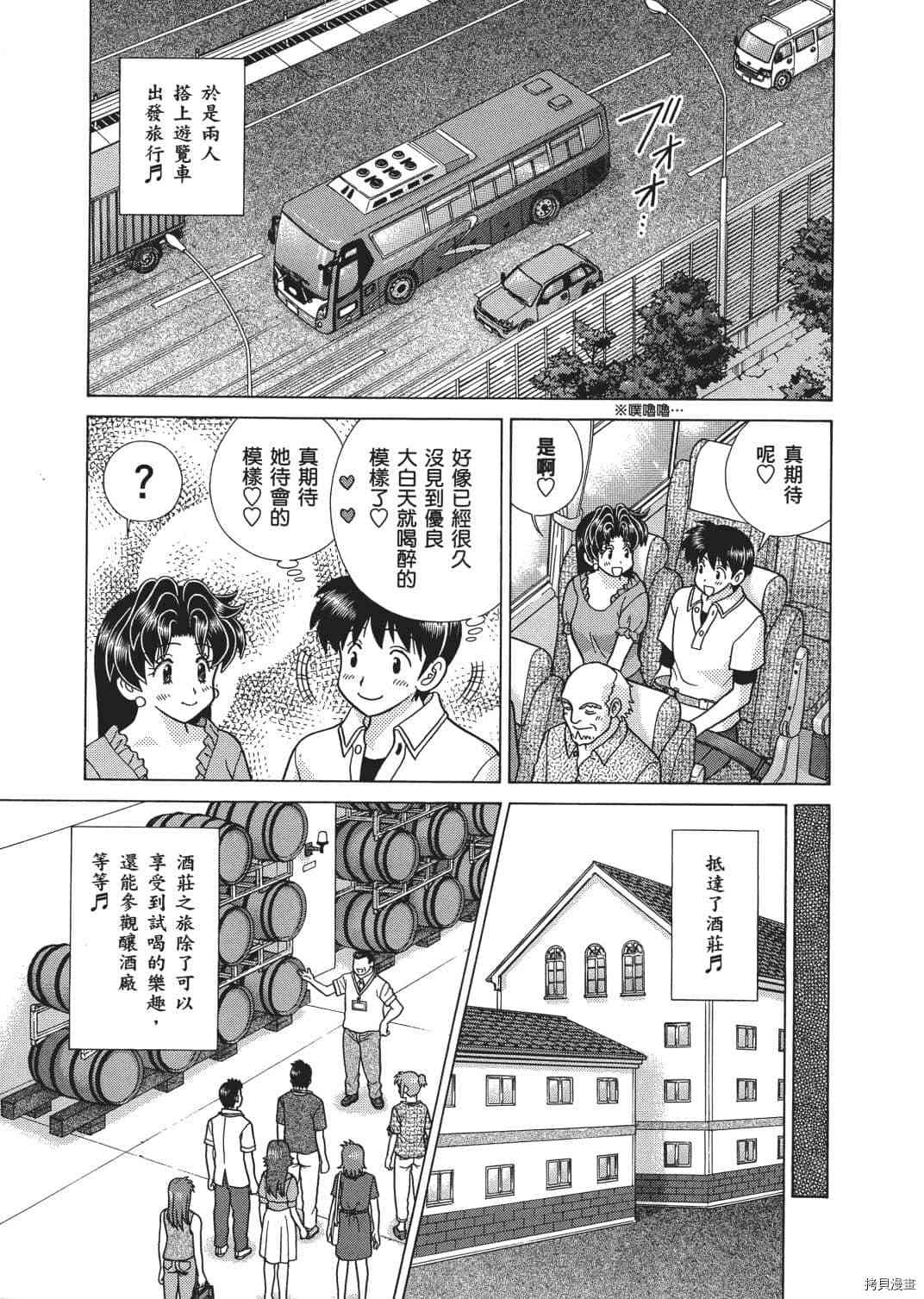 第65卷6