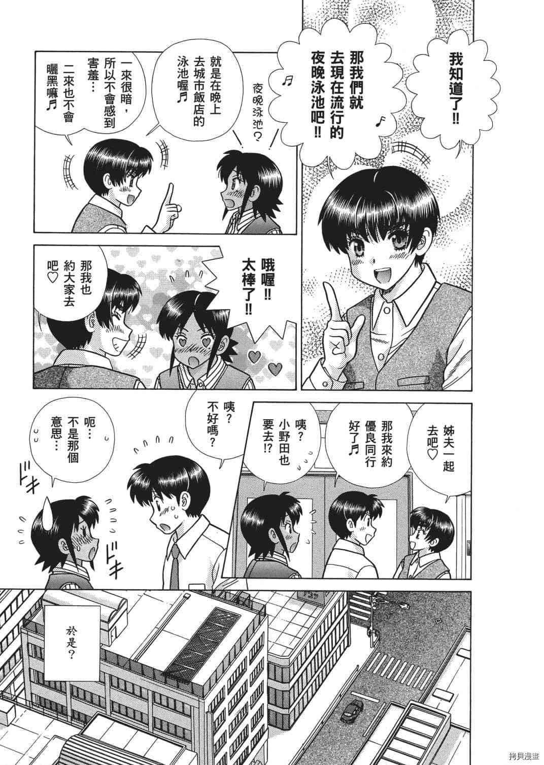 第65卷63