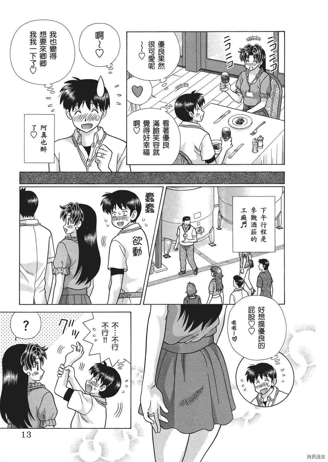 第65卷64