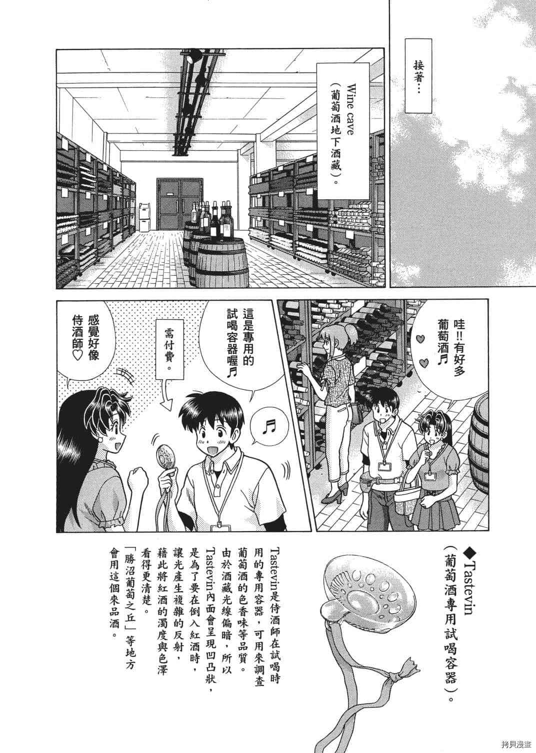 第65卷7