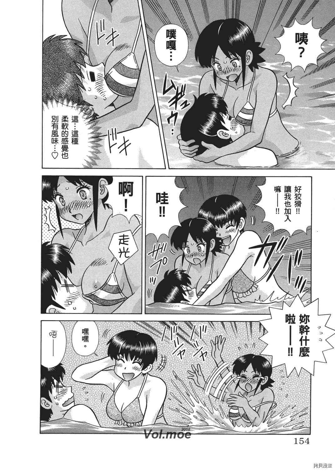 第65卷71