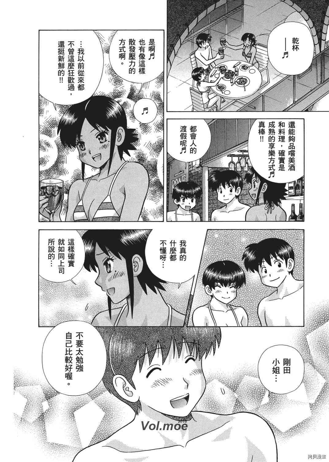 第65卷73