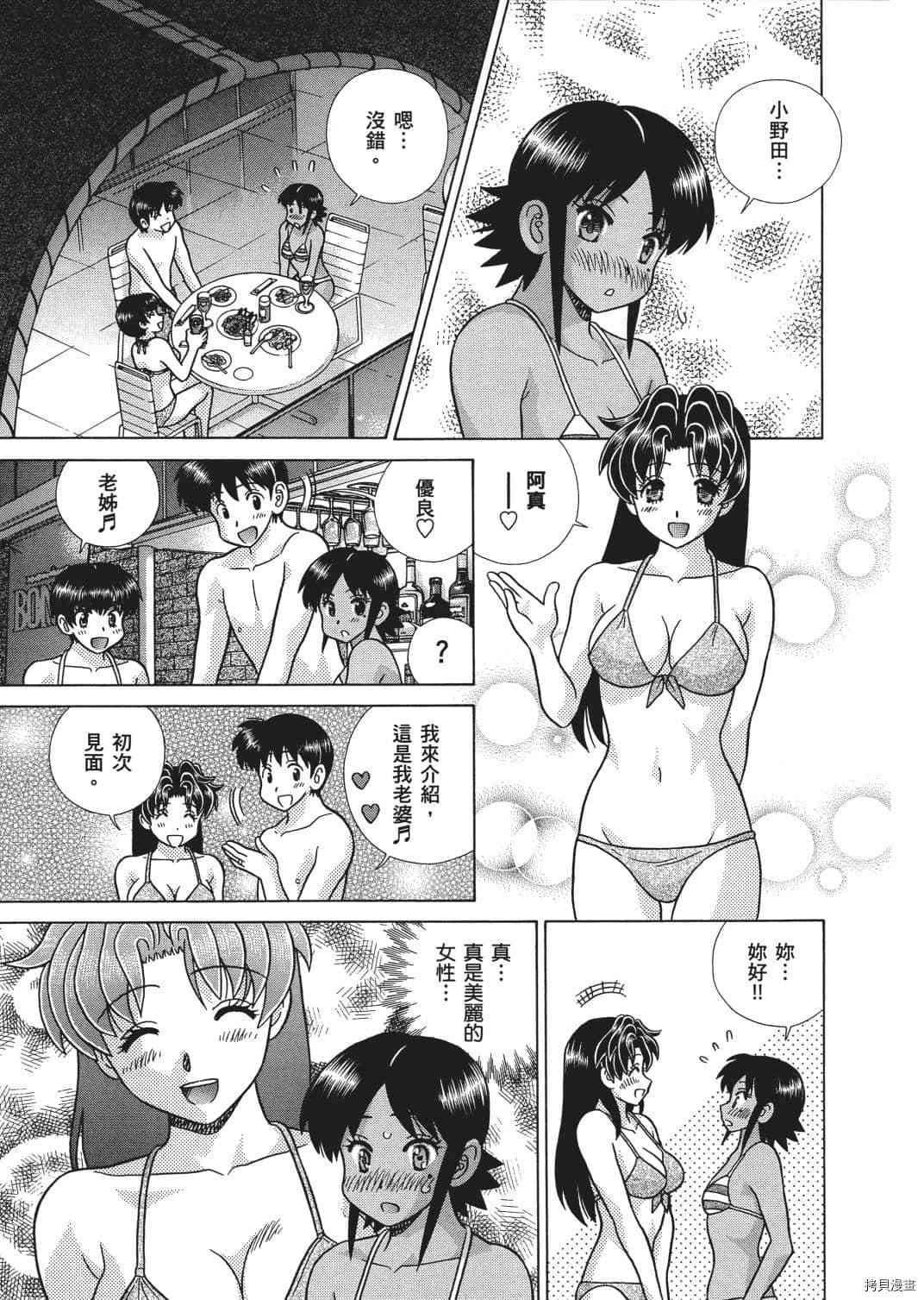 第65卷74