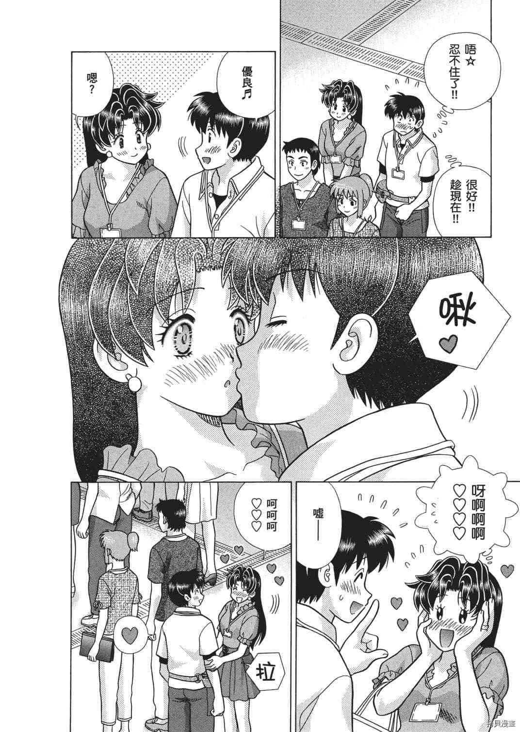 第65卷75