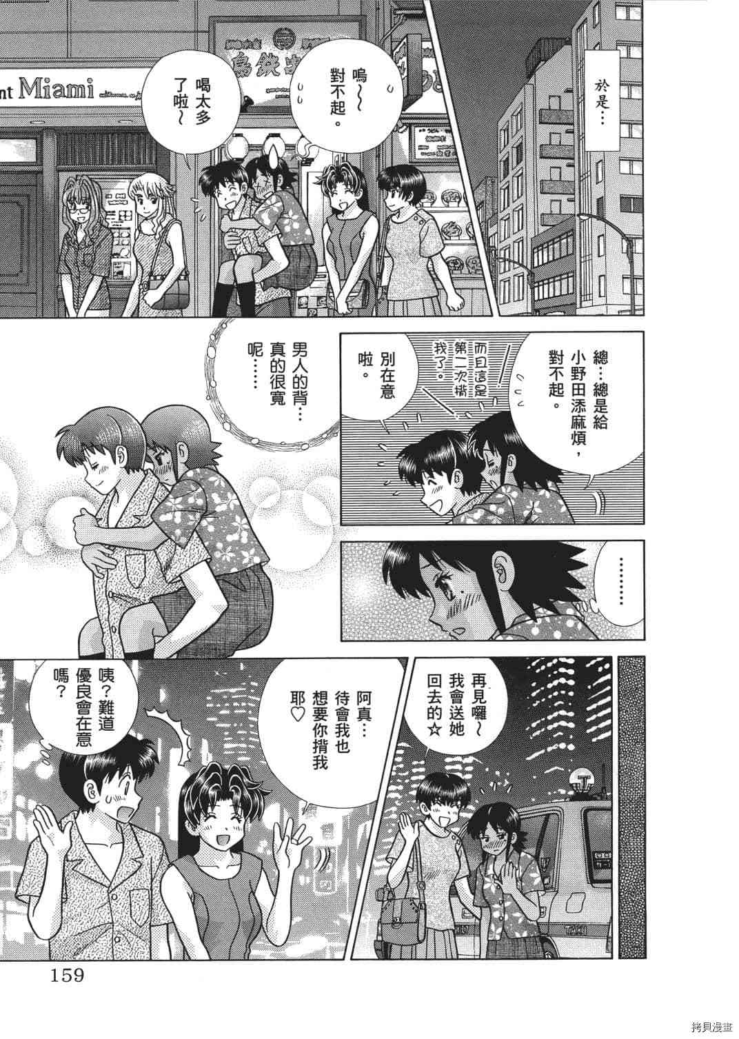 第65卷77