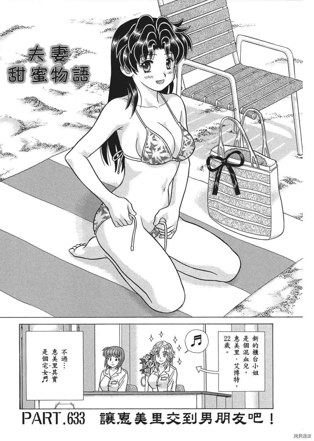 第65卷79