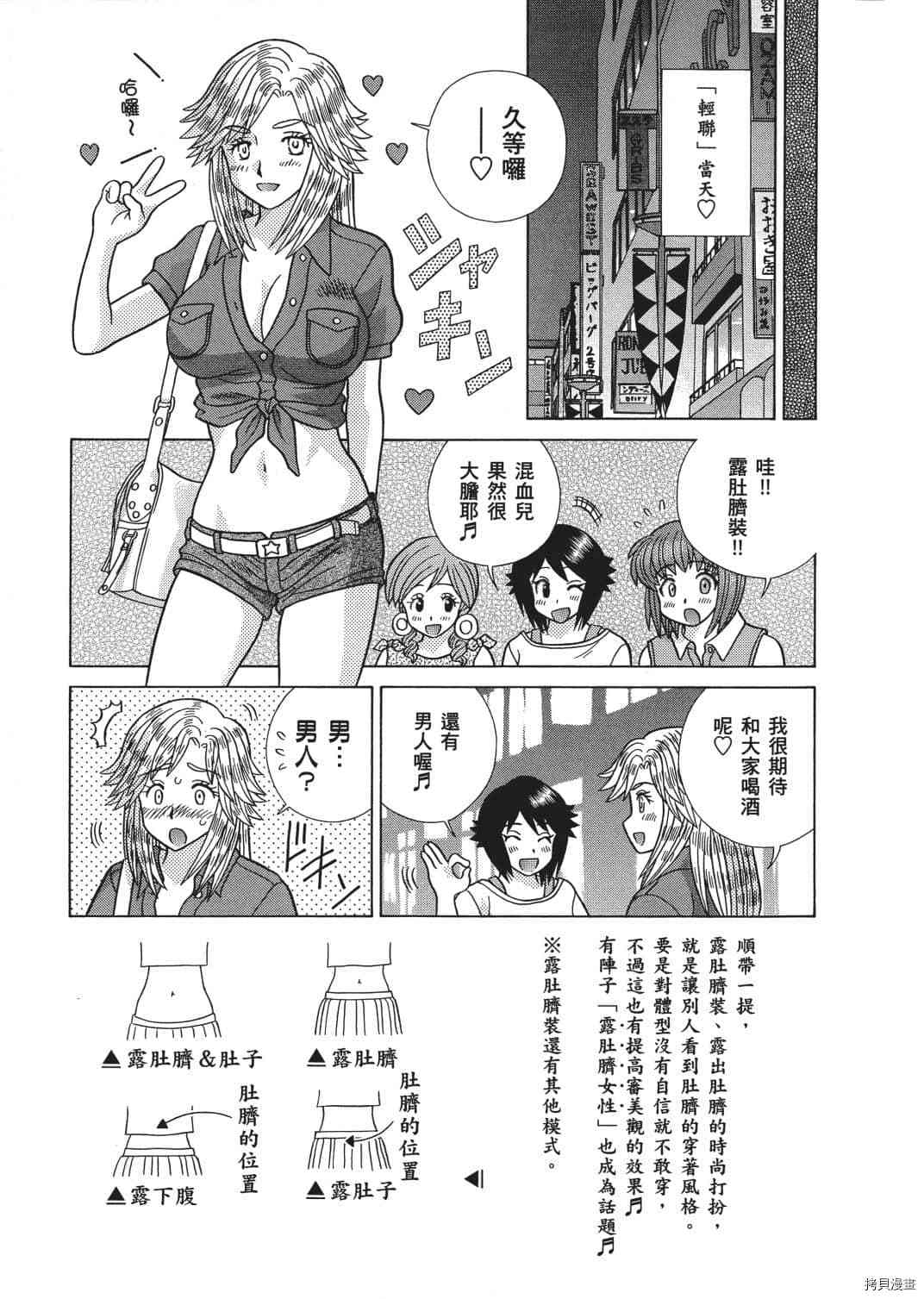 第65卷83