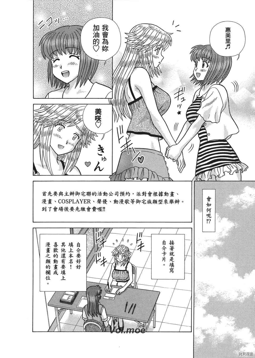 第65卷89