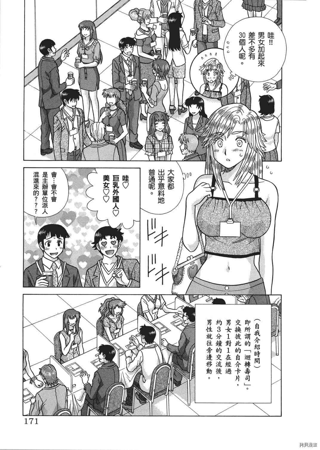 第65卷90