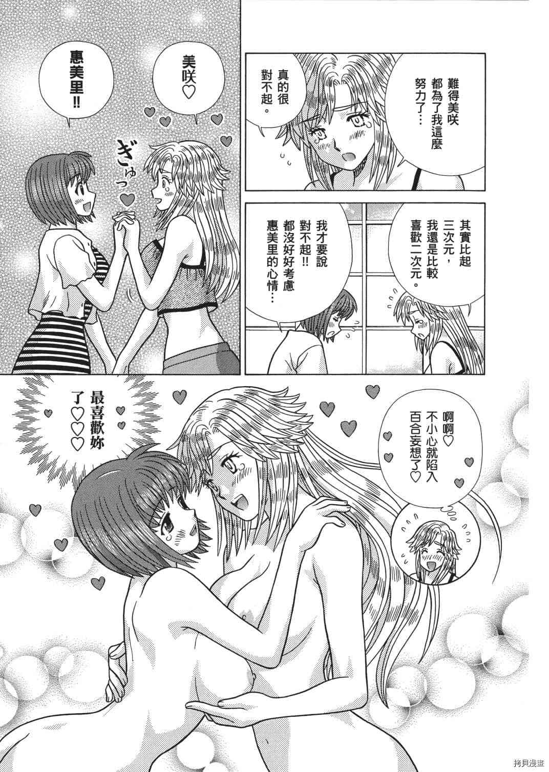 第65卷94