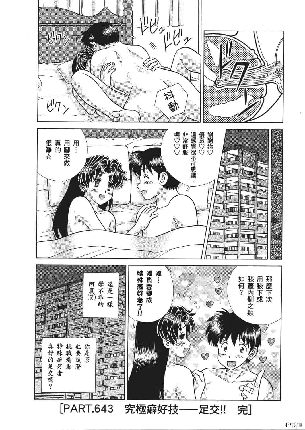 第66卷105
