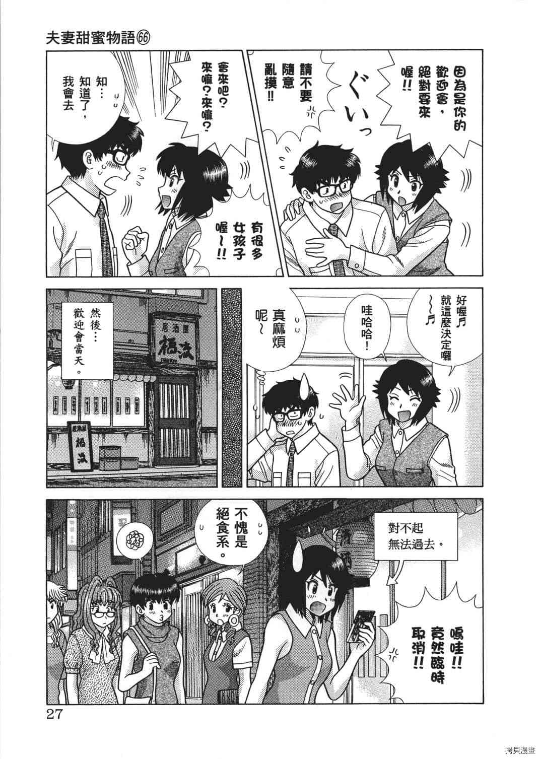 第66卷119