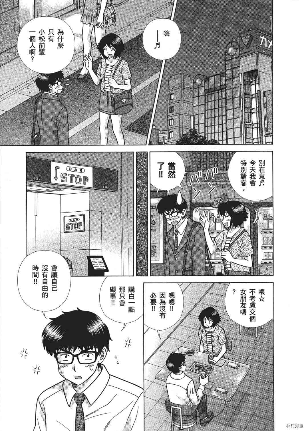 第66卷121
