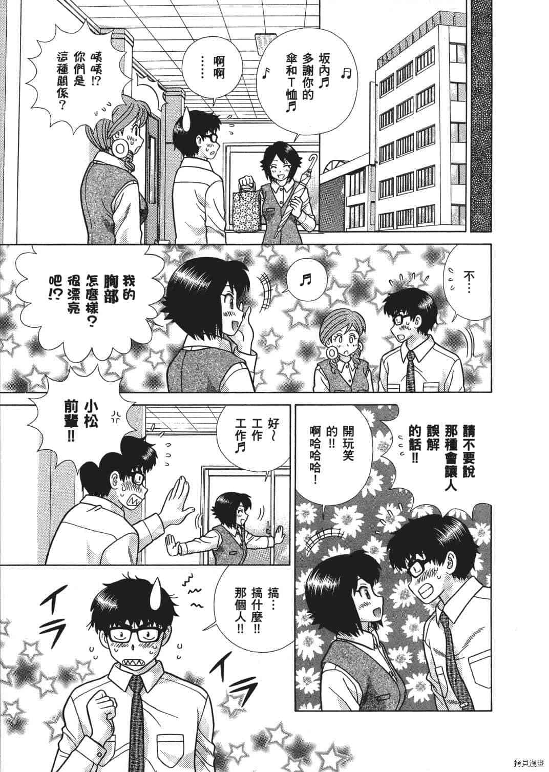 第66卷131