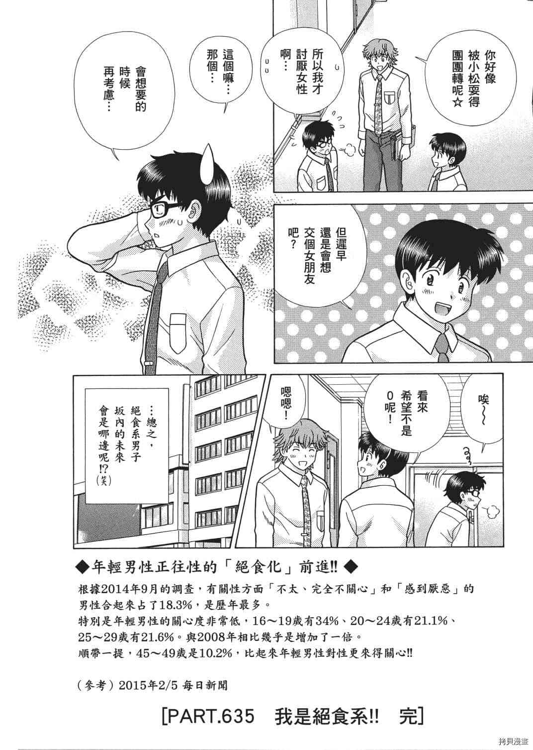 第66卷132