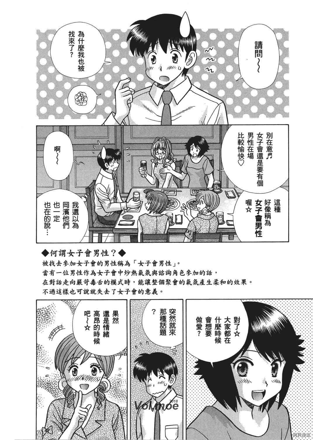 第66卷134